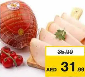 Siniora شرائح صدر ديك رومي مدخن