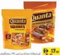 Quanta Mini Snacking Mix Chocolate Squares Chocolate Bars