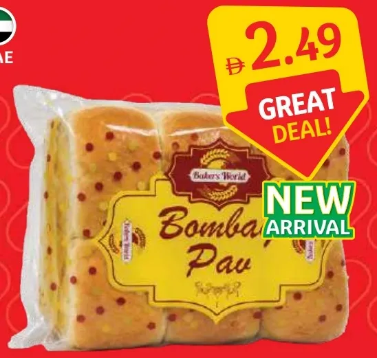 Baker's World Indian Pav