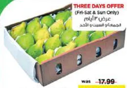 Guava Egypt