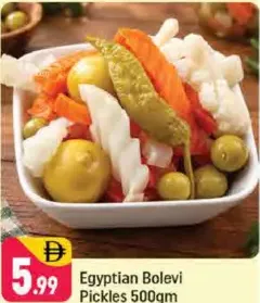 Egyptian Bolevi Pickles