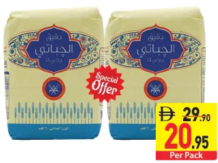 White Chappati Flour