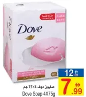 Dove صابون