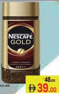 Nescafé Gold Jar