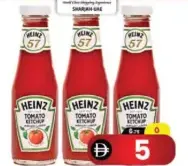 Heinz كاتشب طماطم هيلمانز