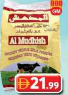 Al Mudhish Milk Powder Foil