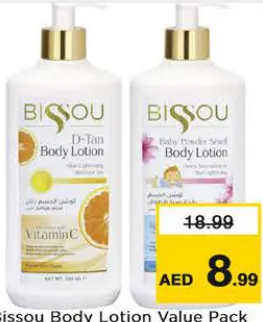 Bissou لوشن للجسم بيسو