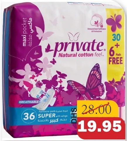 Private Maxi Pocket Feminine Napkins Night/Super