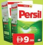 Persil مسحوق غسيل Hf Grn