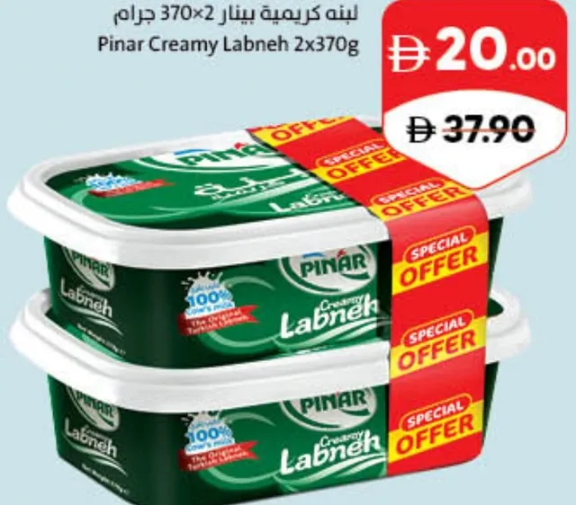 Pinar Creamy Labneh