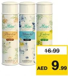 Meiri بودر معطر انشانتير
