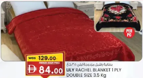 Lily Rachel Blanket 1 Ply