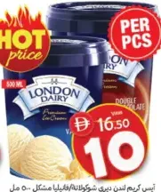 London Dairy Ice Cream Chocolate / Vanilla Assorted
