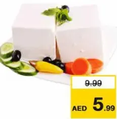 Anchor Feta Cheese