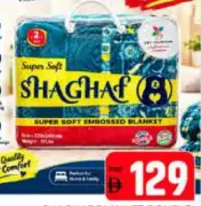 Shaghaf Blanket