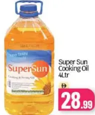 Super Sun Cooking Oil