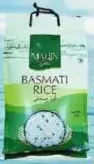 Mahin أما أرز بسمتي