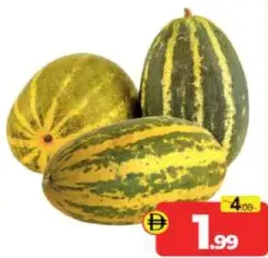 Yellow Cucumber