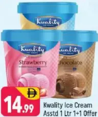 Kwality آيس كريم مشكل