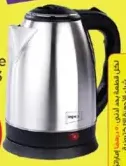 Impex Electric Kettle Steamer 1803