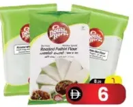 Double Horse White Roasted Rice Powder / White Puttu Podi / Pathiri Powder