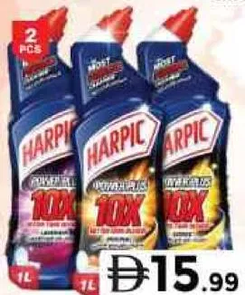Harpic سائل مشكل