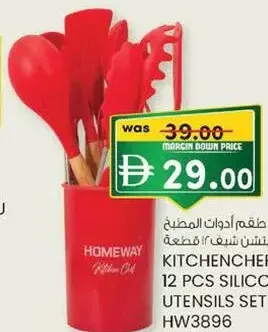 Homeway Kitchen Chef Silicone Utensils Set HW3896