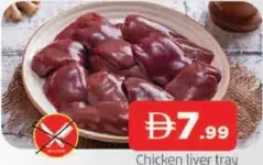 Chicken Liver