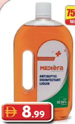Mediera تاج مطهر ومعقم