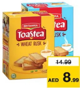 Britannia شابورة بالحليب بريتانيا