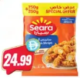 Seara Chicken Strips +