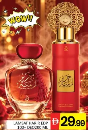 Lamsat Harir Edp