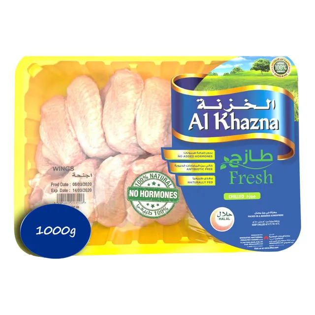 Al Khazna Chicken, Fresh Chicken Wings