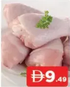 Chicken Drumsticks