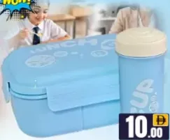 Lunch Box With Water Bottle