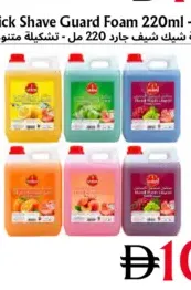 Mom Liquid Hand Wash Assorted