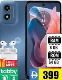 motorola موتو جي بلاي