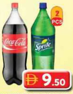coke+fanta/sprite مشكل