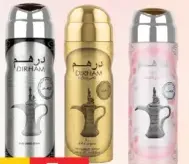 Ard Al Zfrn مزيل عرق إنجلش بليزر