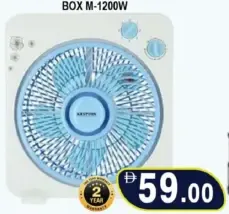 Krypton مروحة صندوقية ب3 سرعات 1X6 Knf6025