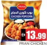 Pran Chicken Popcorn