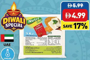 Nutri Fresh بانير