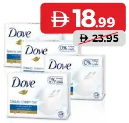 Dove صابون قالب مشكل