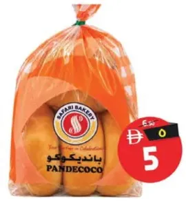 Safari Bakery Pandecoco