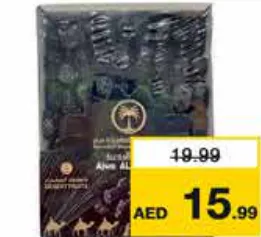 Mamlakat تمر المدينة مشكل