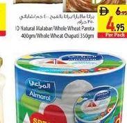 Almarai Round Triangle Portion Cheese