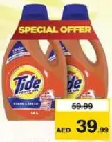 Tide سائل باور جل