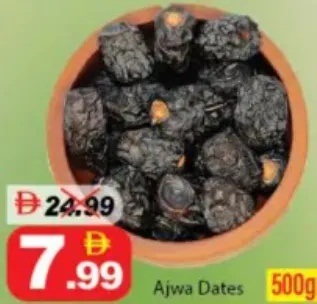 Ajwa Dates