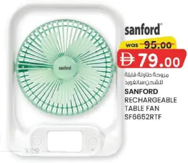 Sanford Rechargeable Table Fan SF6652RTF