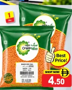 Organic Spices Masoor Dal